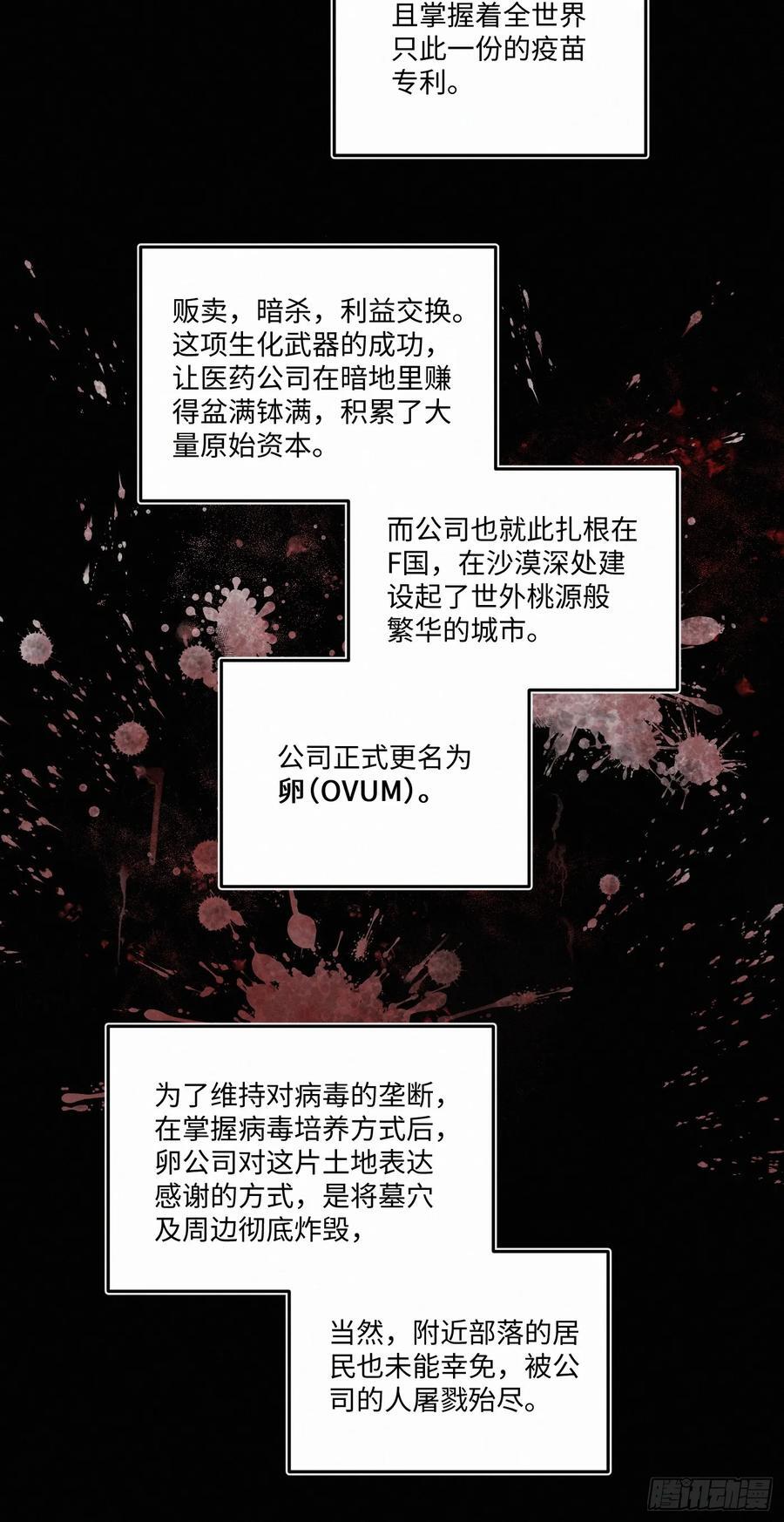 chapter · 08629