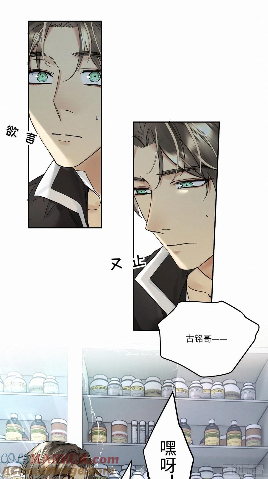 chapter · 09222