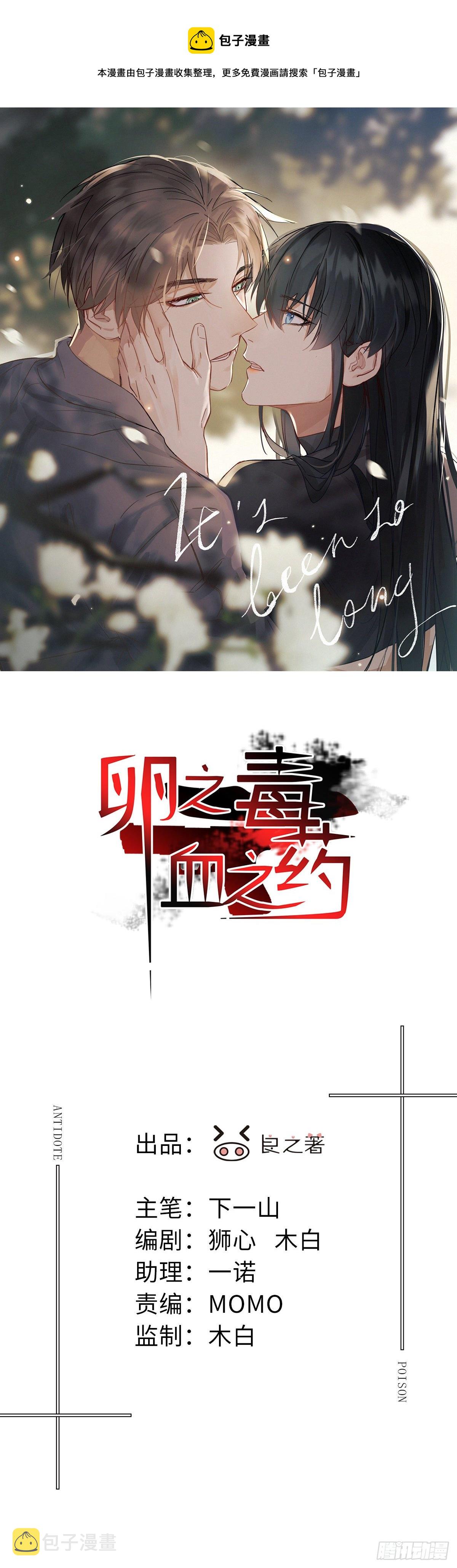 chapter · 0320