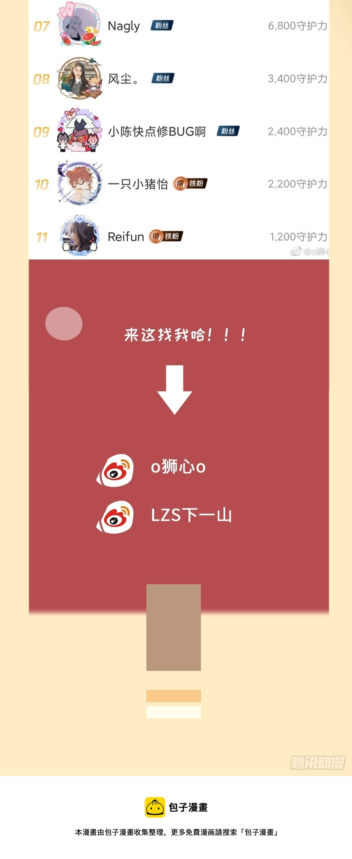 番外613