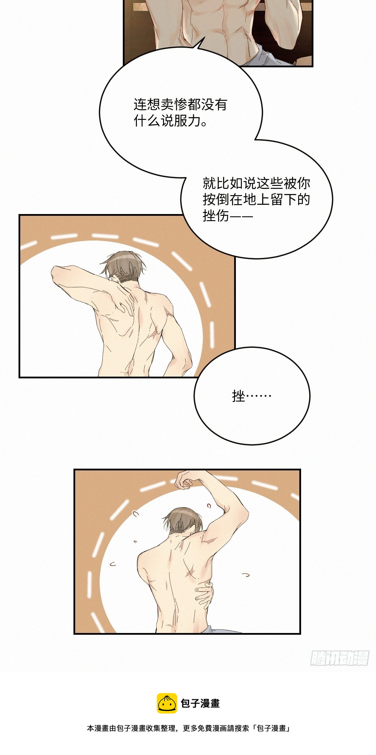 chapter · 03412