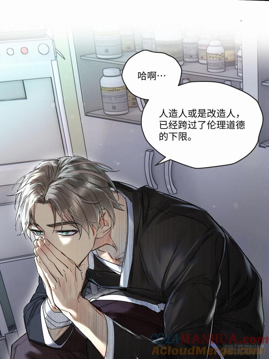 chapter · 09012