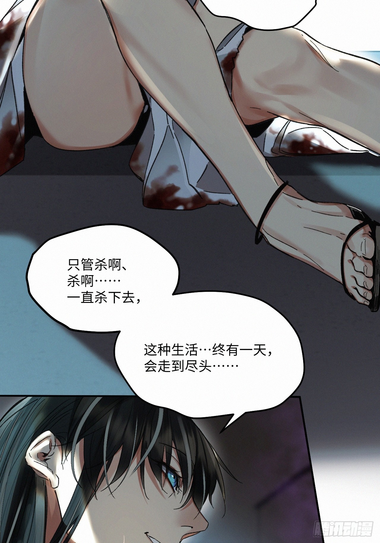 chapter · 07011