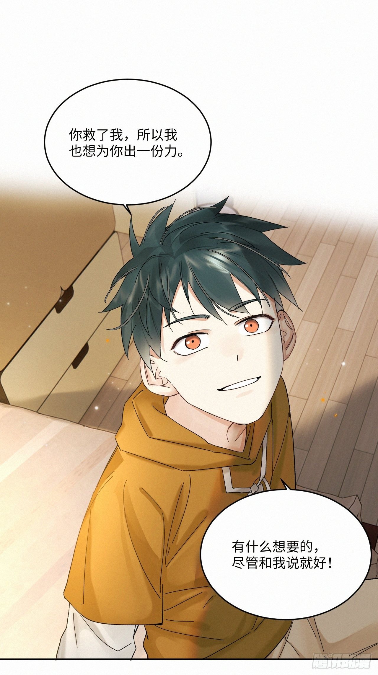 chapter · 03614