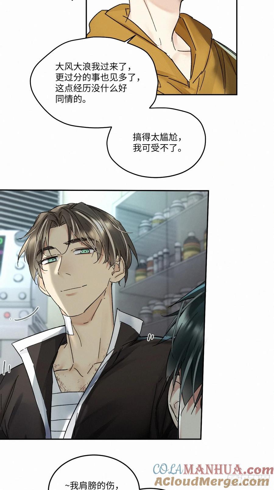chapter · 09224