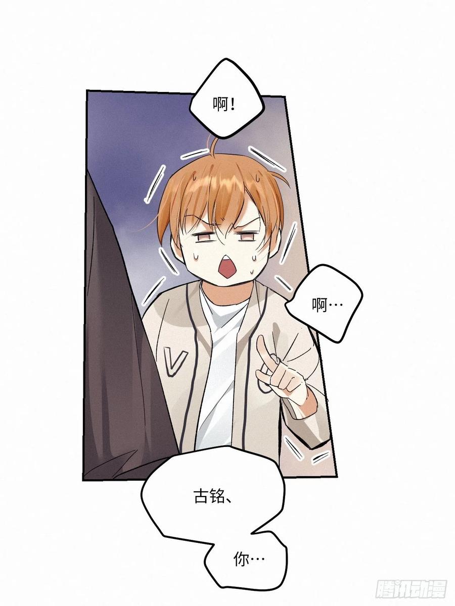 chapter · 0088