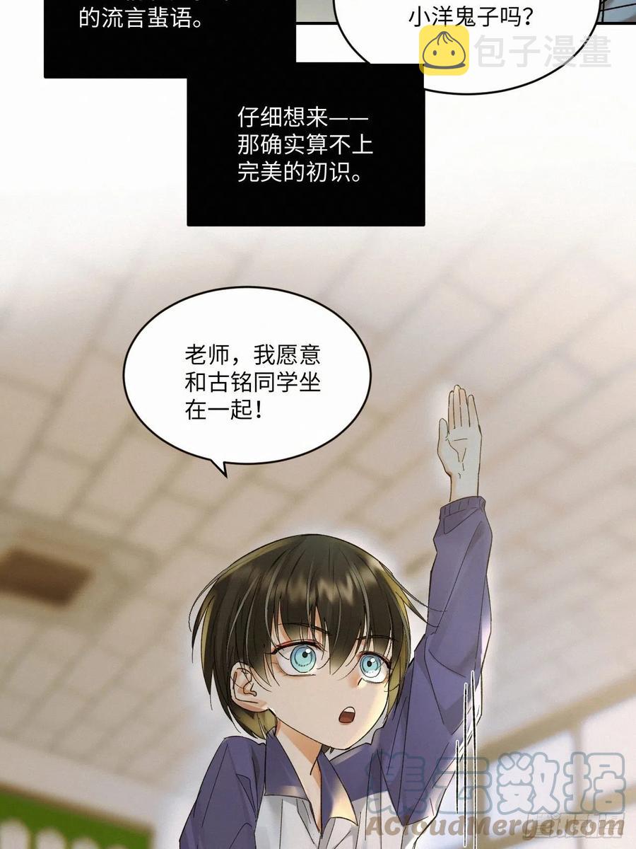 chapter · 0246