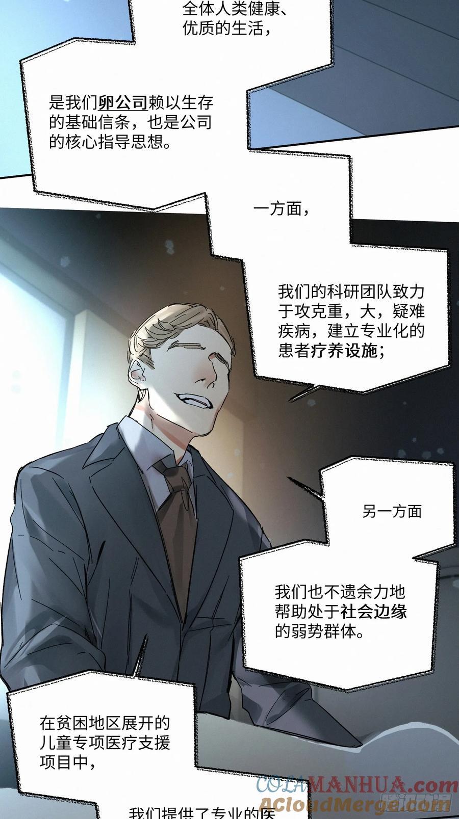 chapter · 08512