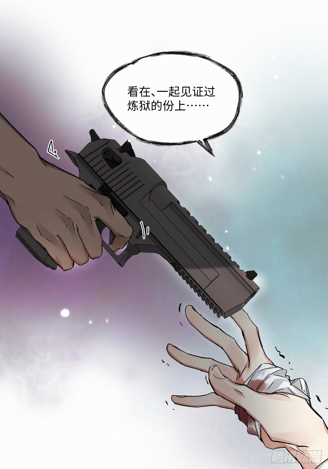 chapter · 07033