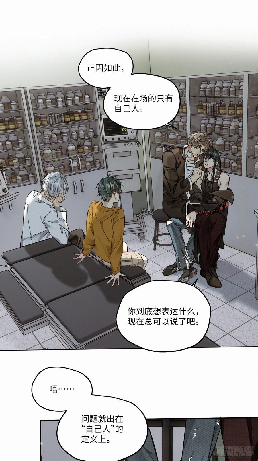 chapter · 08433