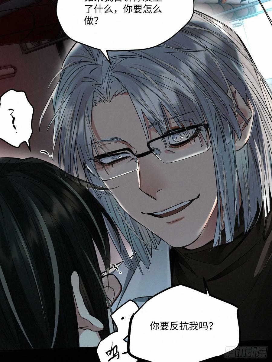 chapter · 07338
