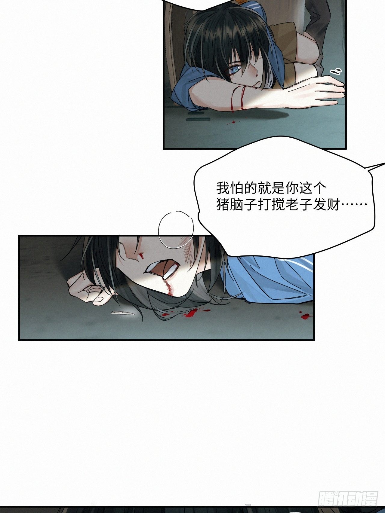 chapter · 04923