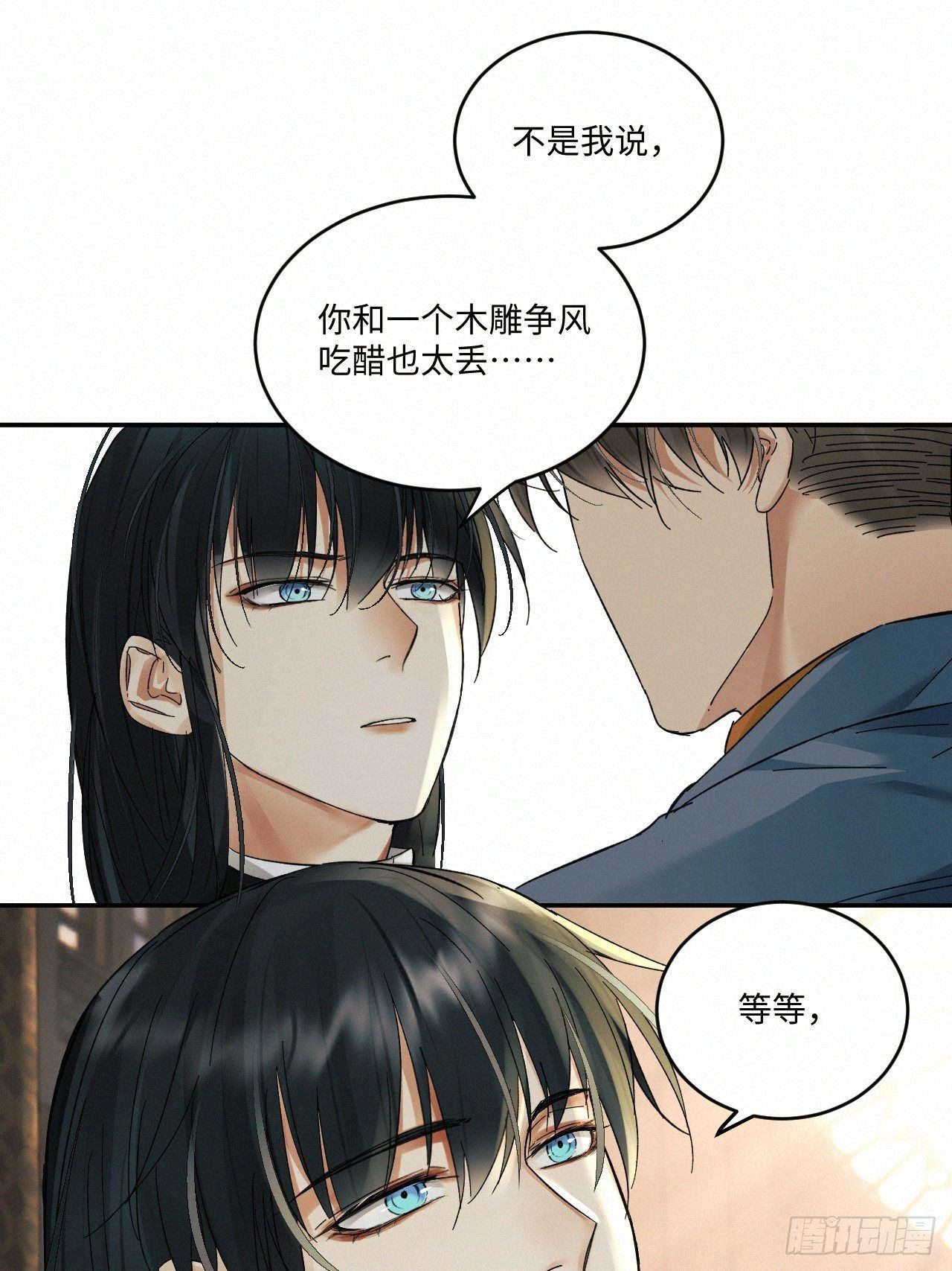 chapter · 02529