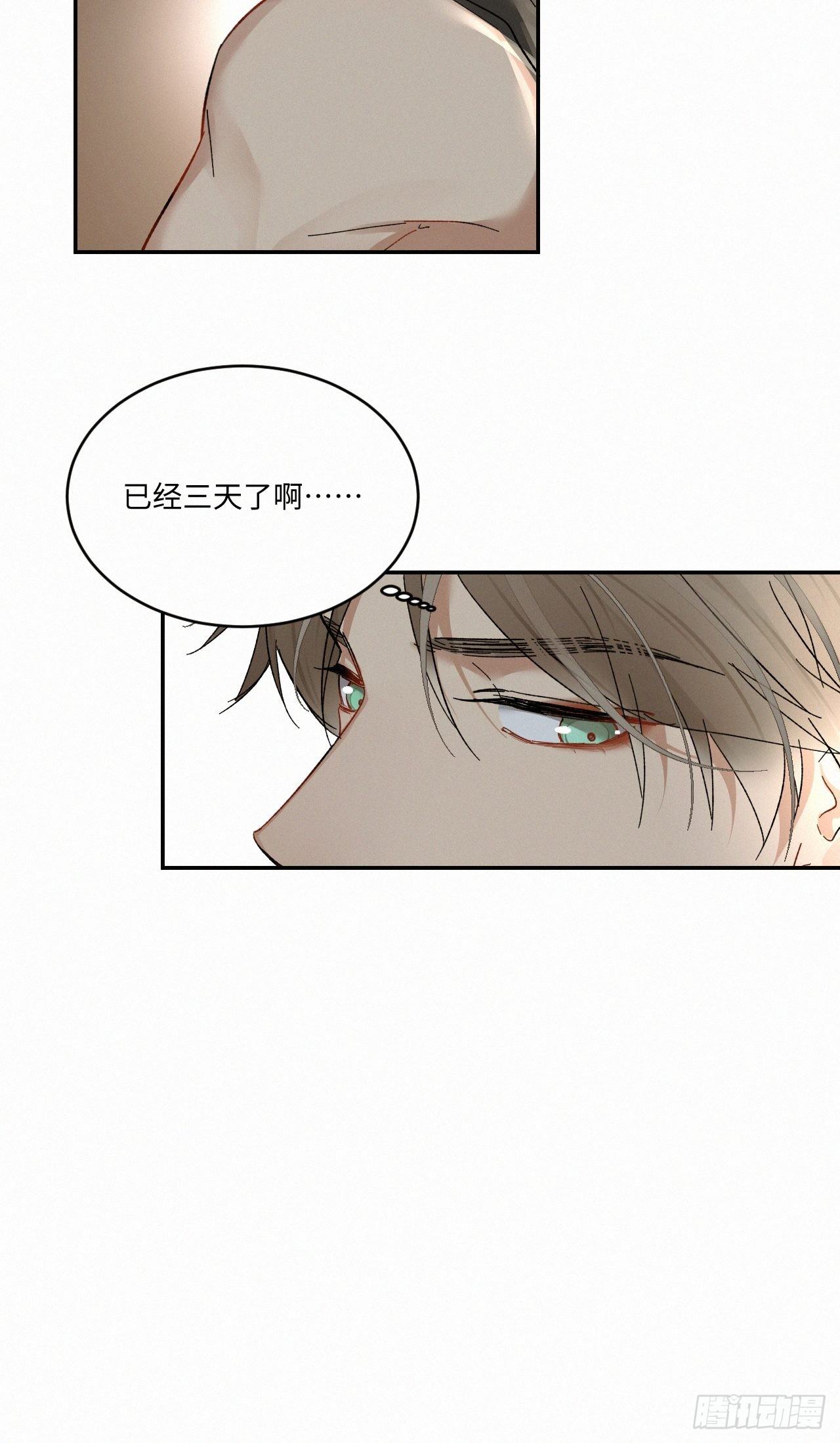 chapter · 03135