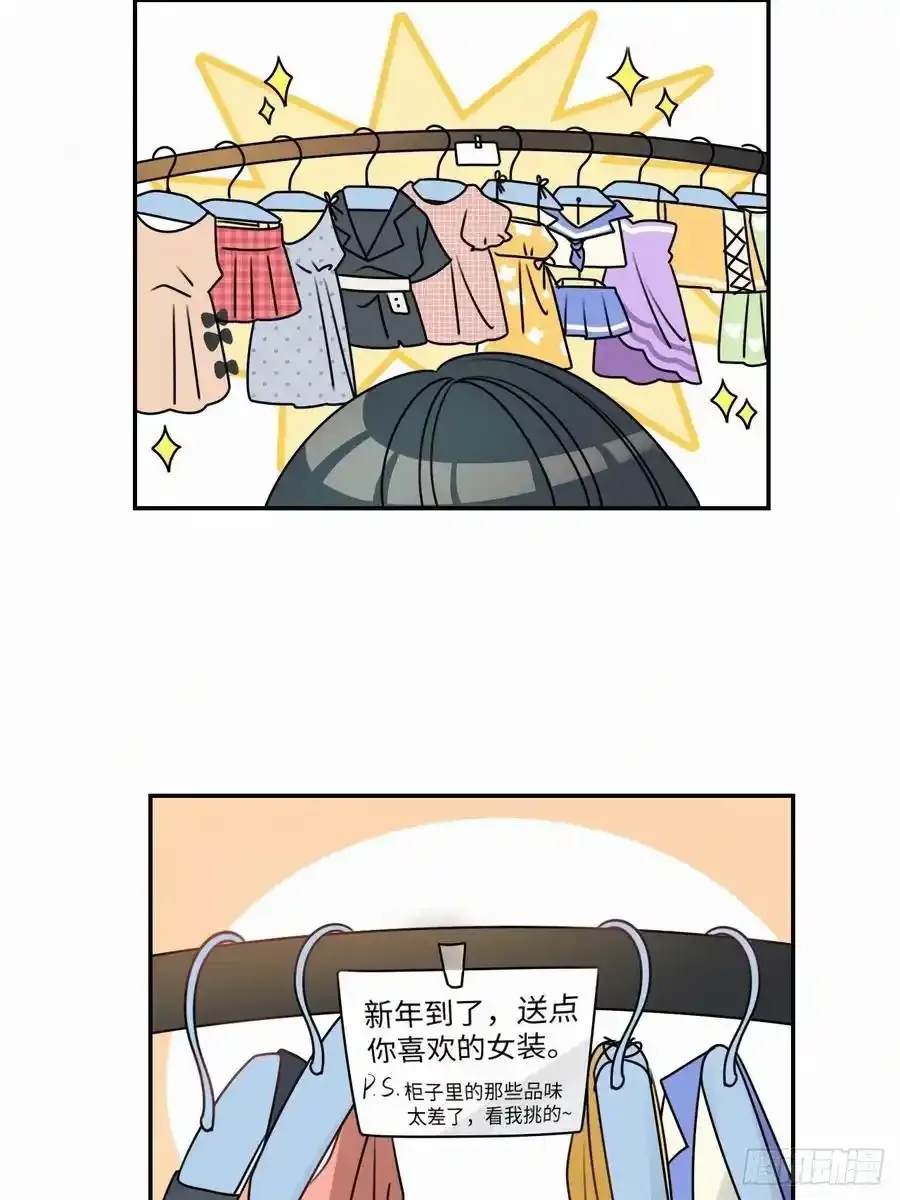 番外39