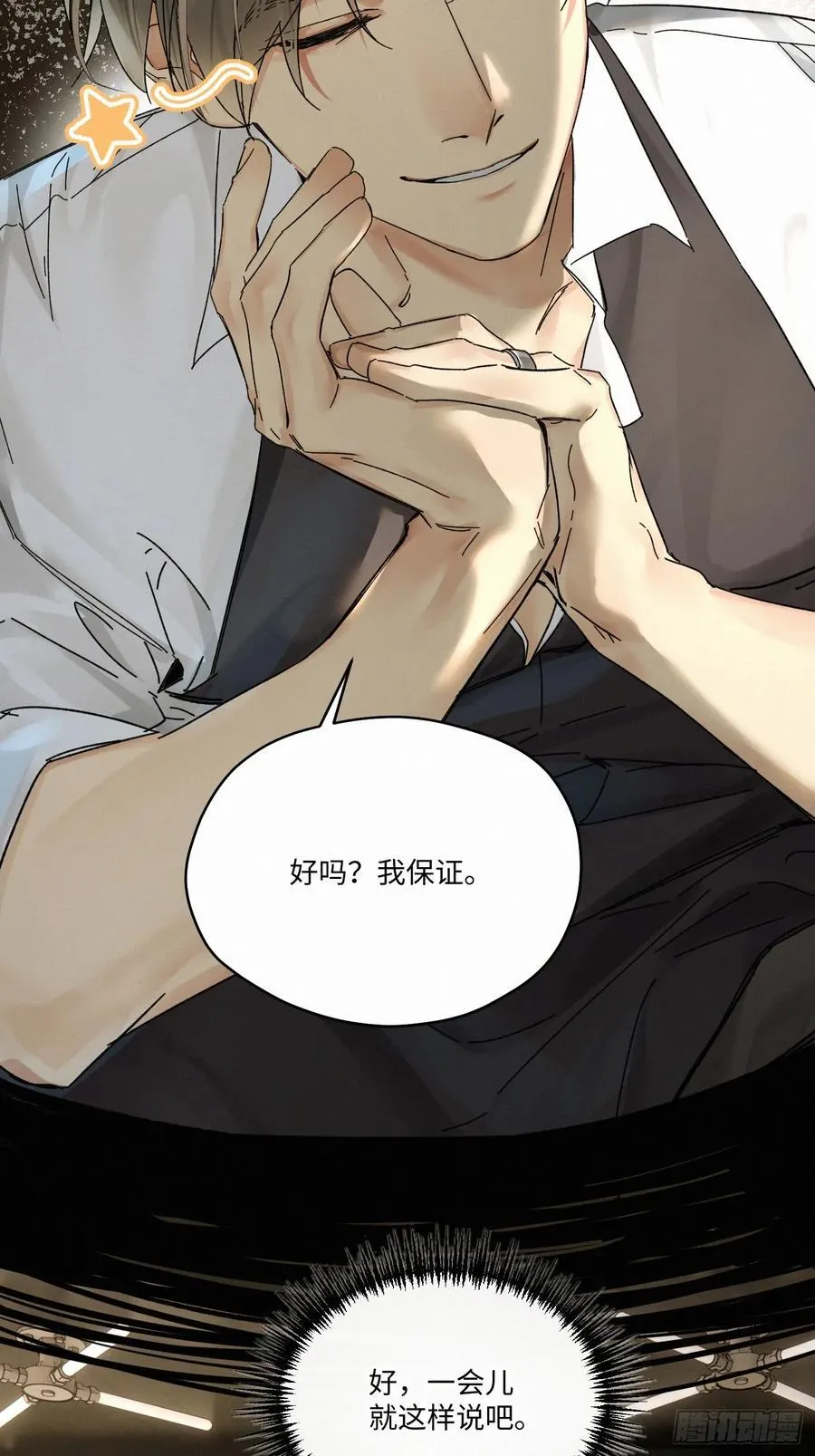 chapter · 1085