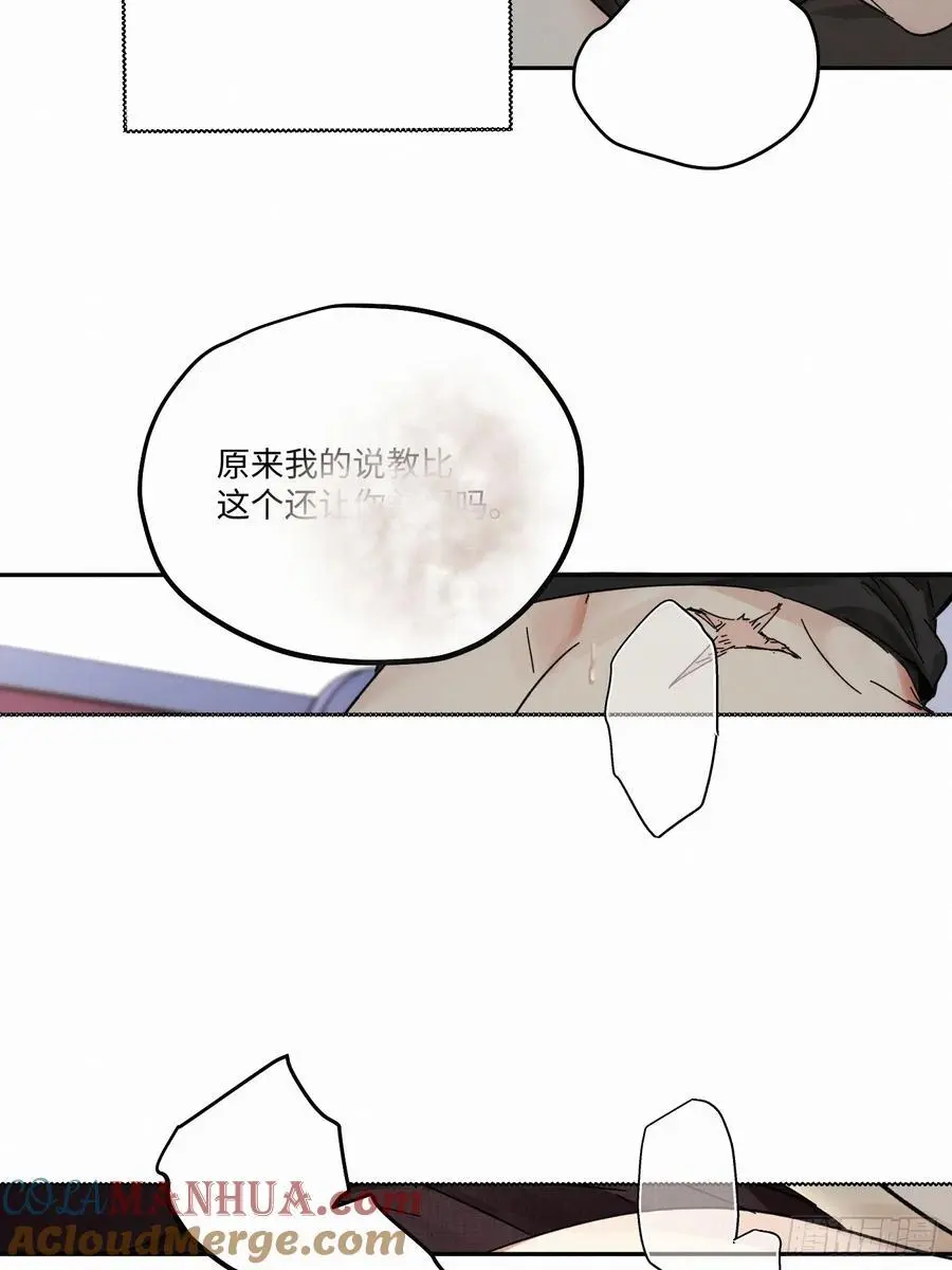chapter · 1009