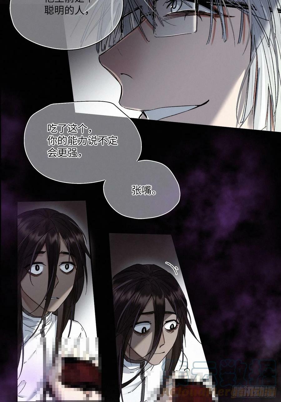 chapter · 0759