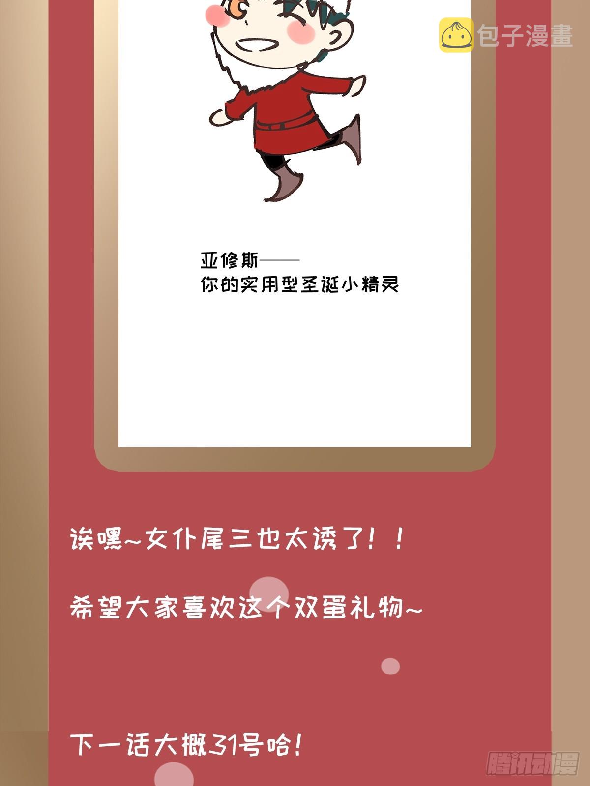 番外610