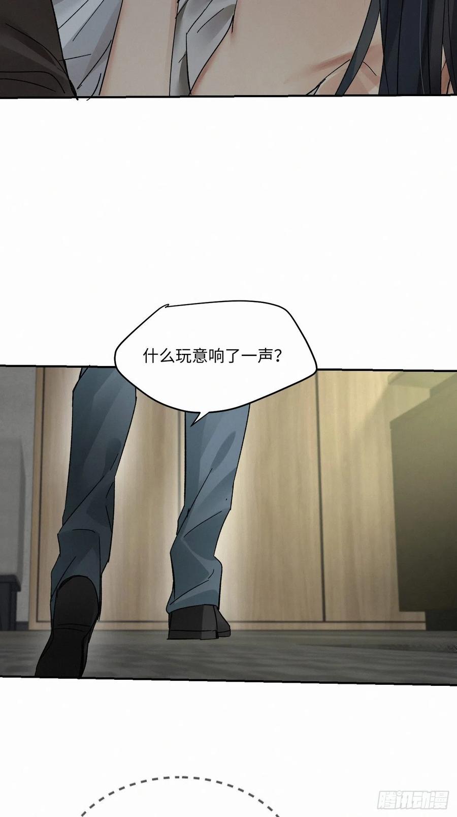 chapter · 00537