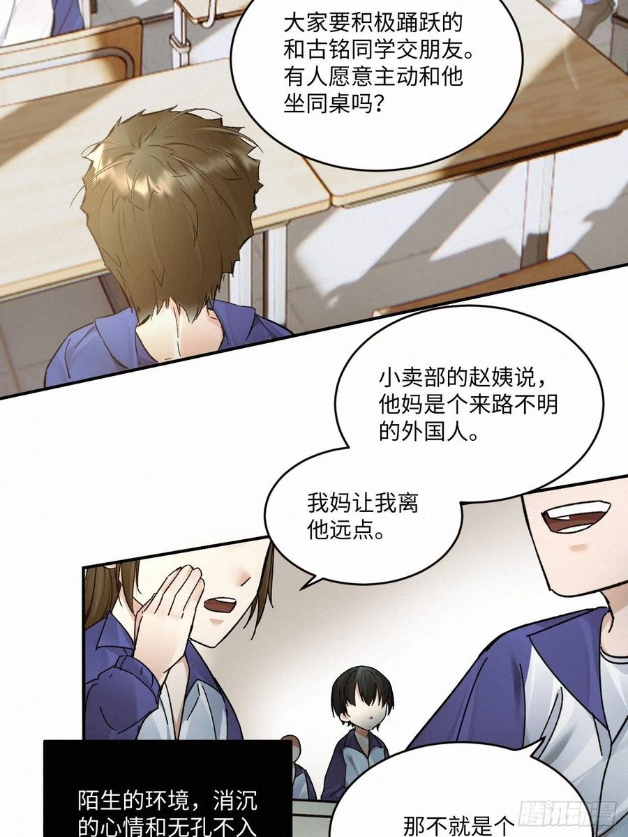 chapter · 0245