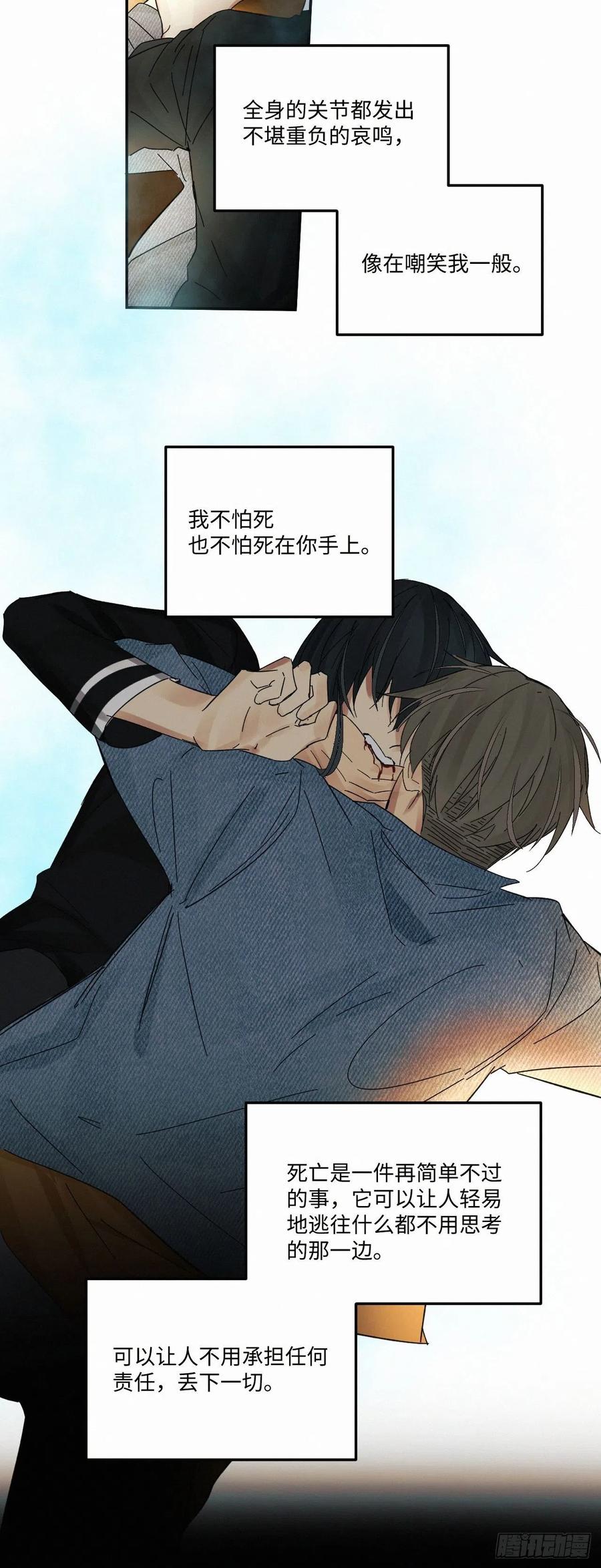 chapter · 02833