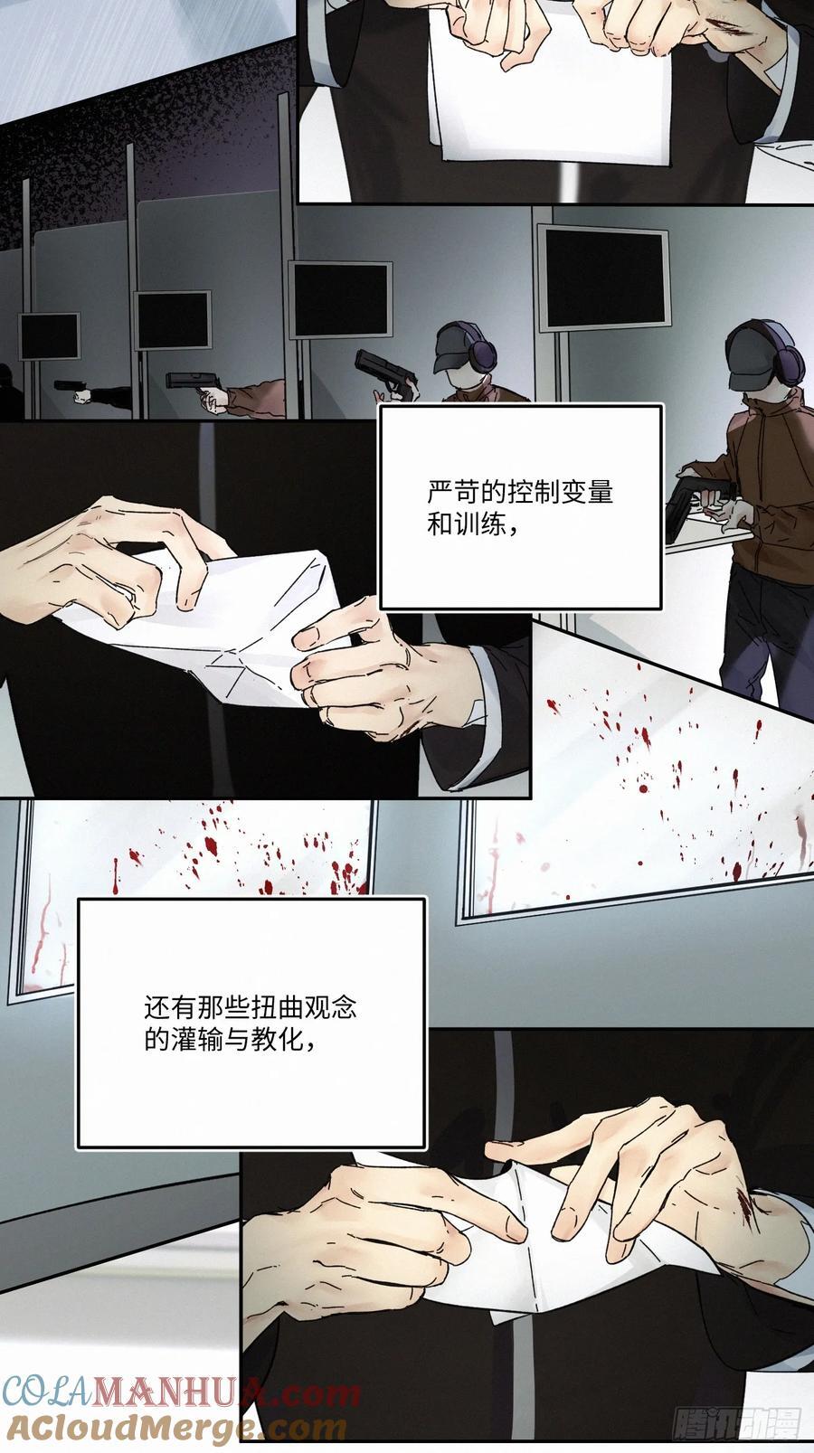 chapter · 0922