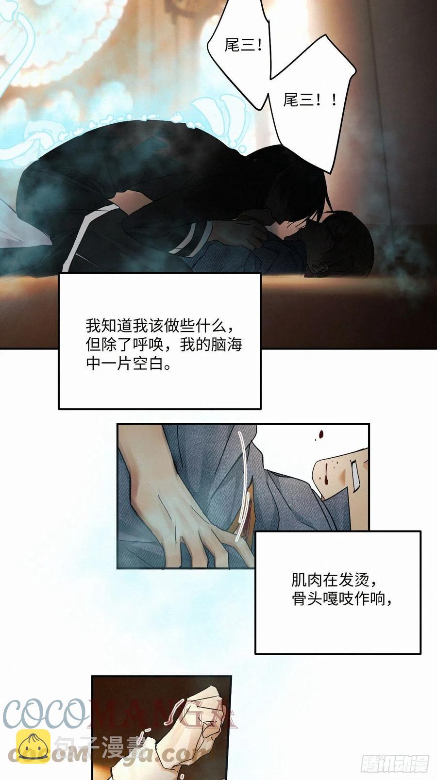 chapter · 02832