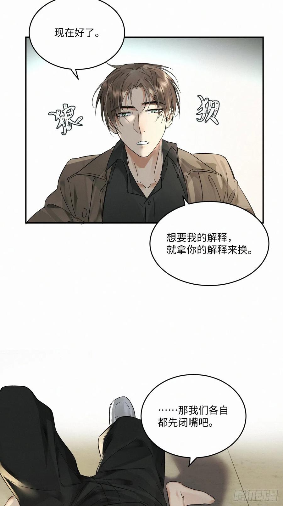 chapter · 02229