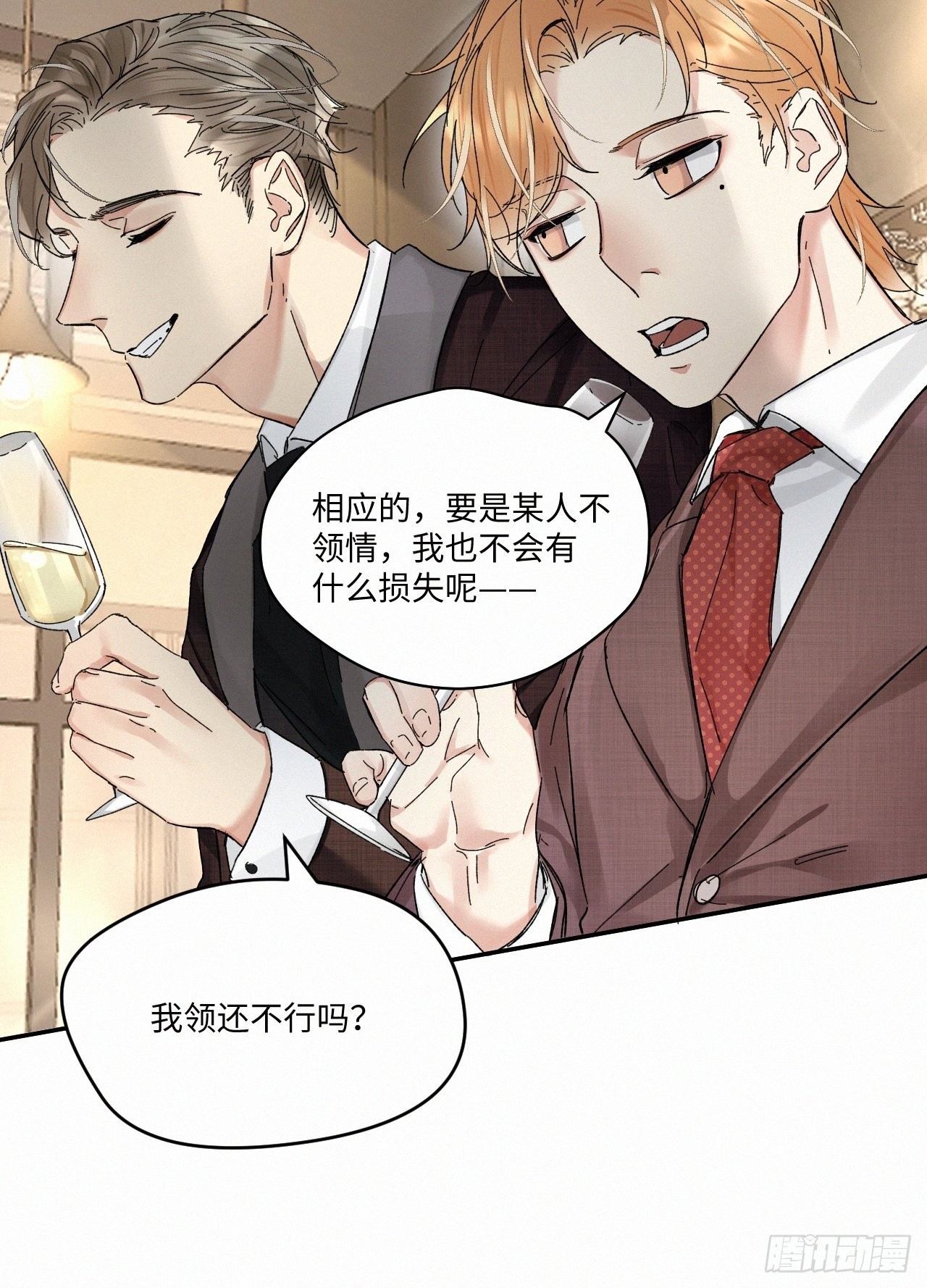 chapter · 06012