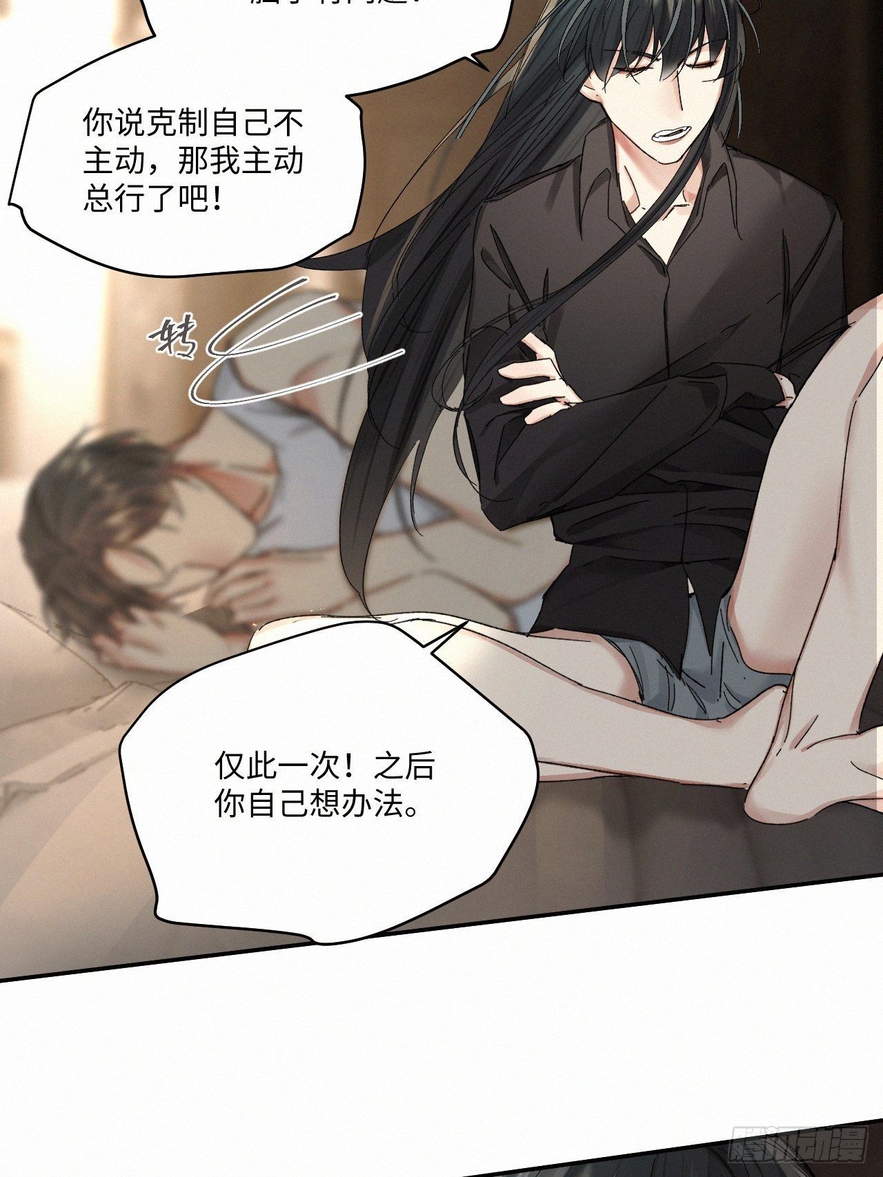 chapter · 05736
