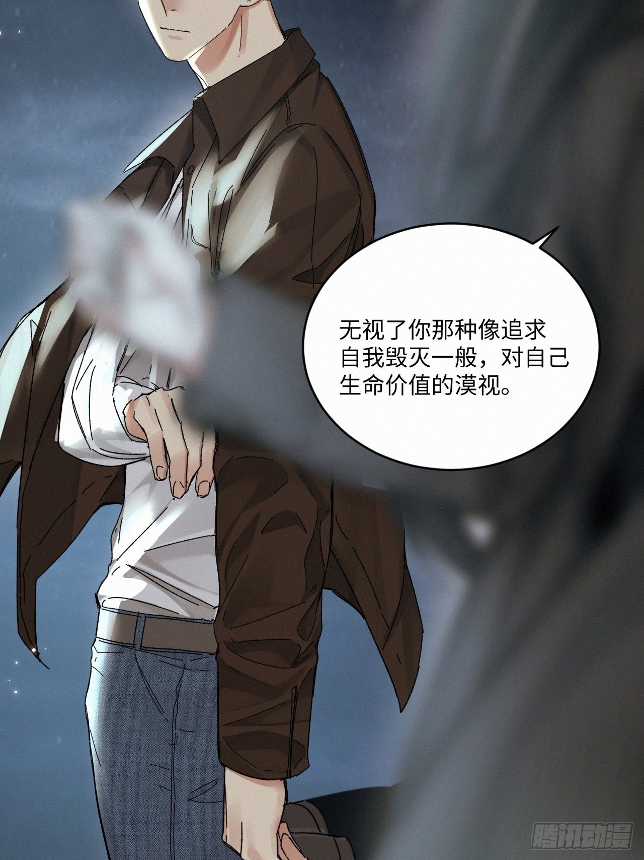 chapter · 0488