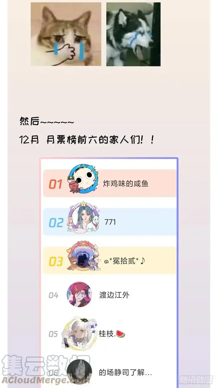 番外322