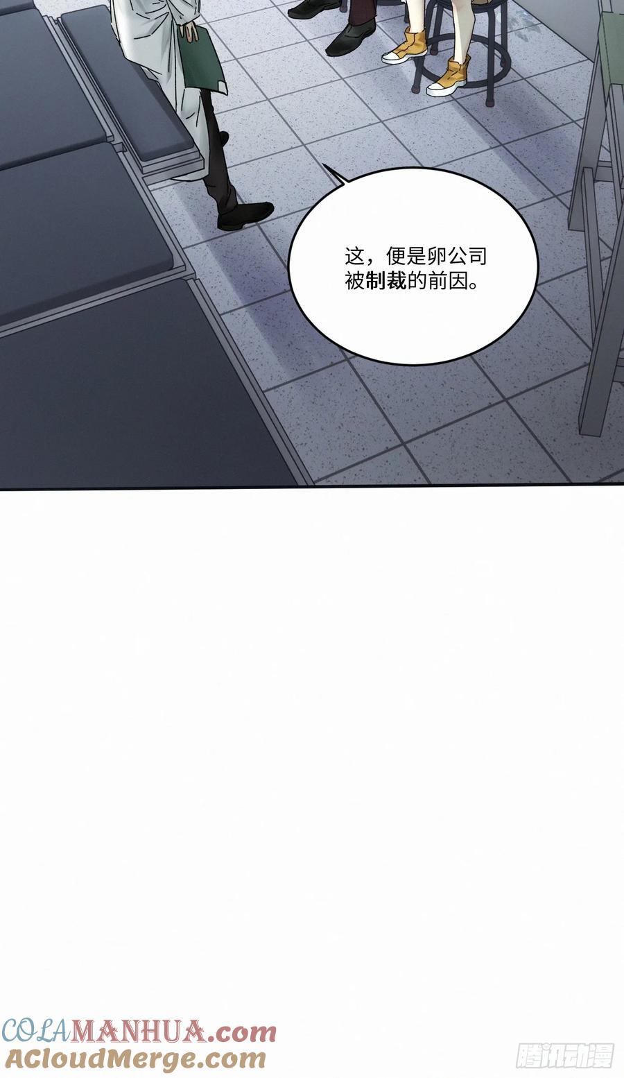 chapter · 09232