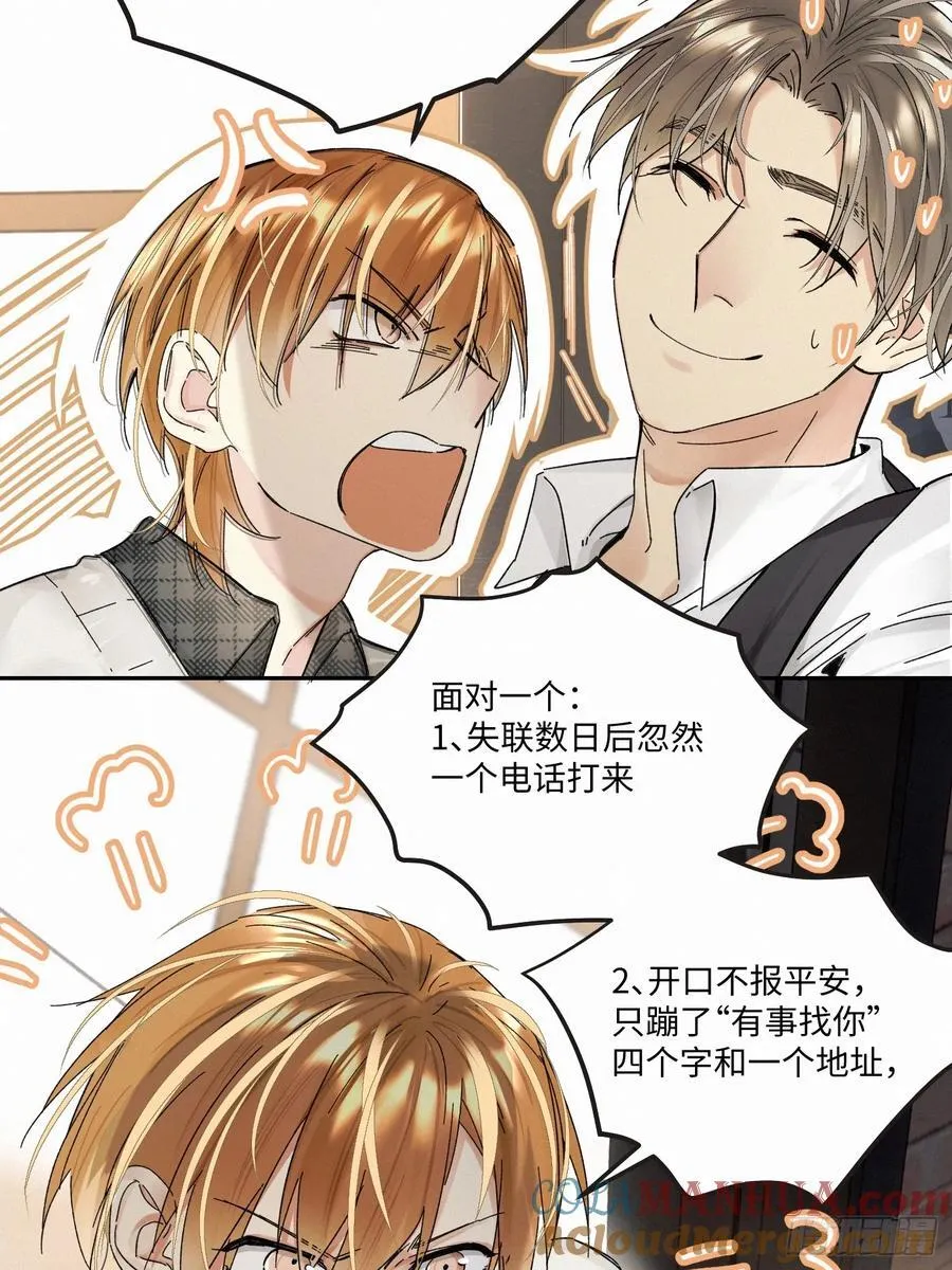 chapter · 1066