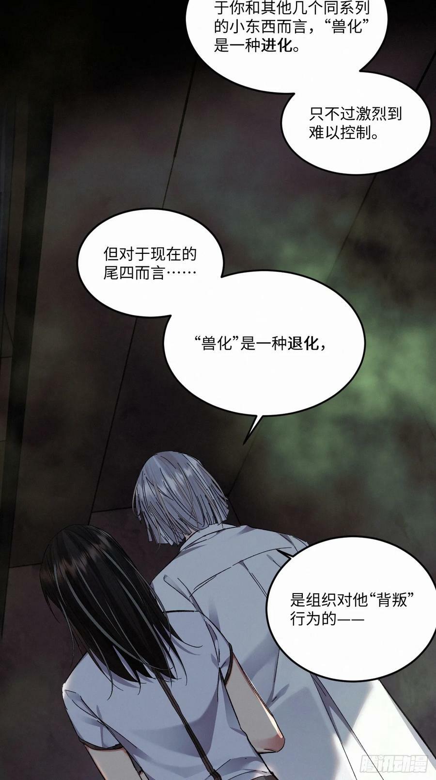 chapter · 07417
