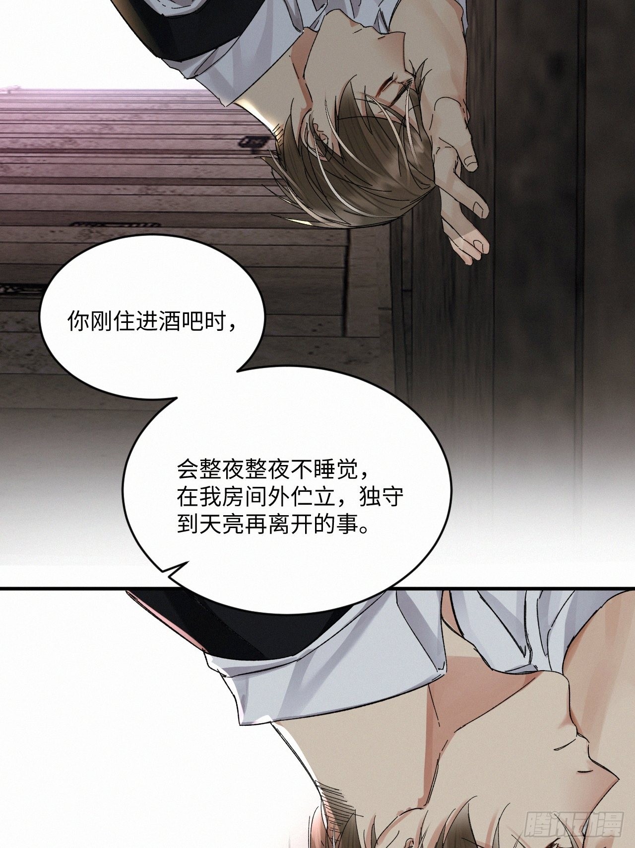 chapter · 04810