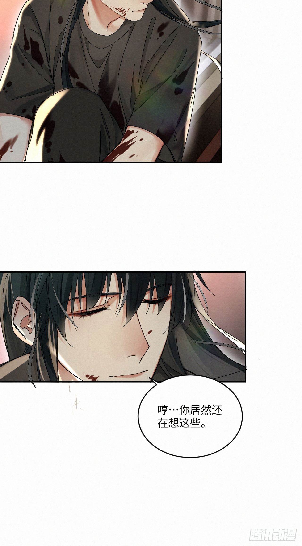 chapter · 0474