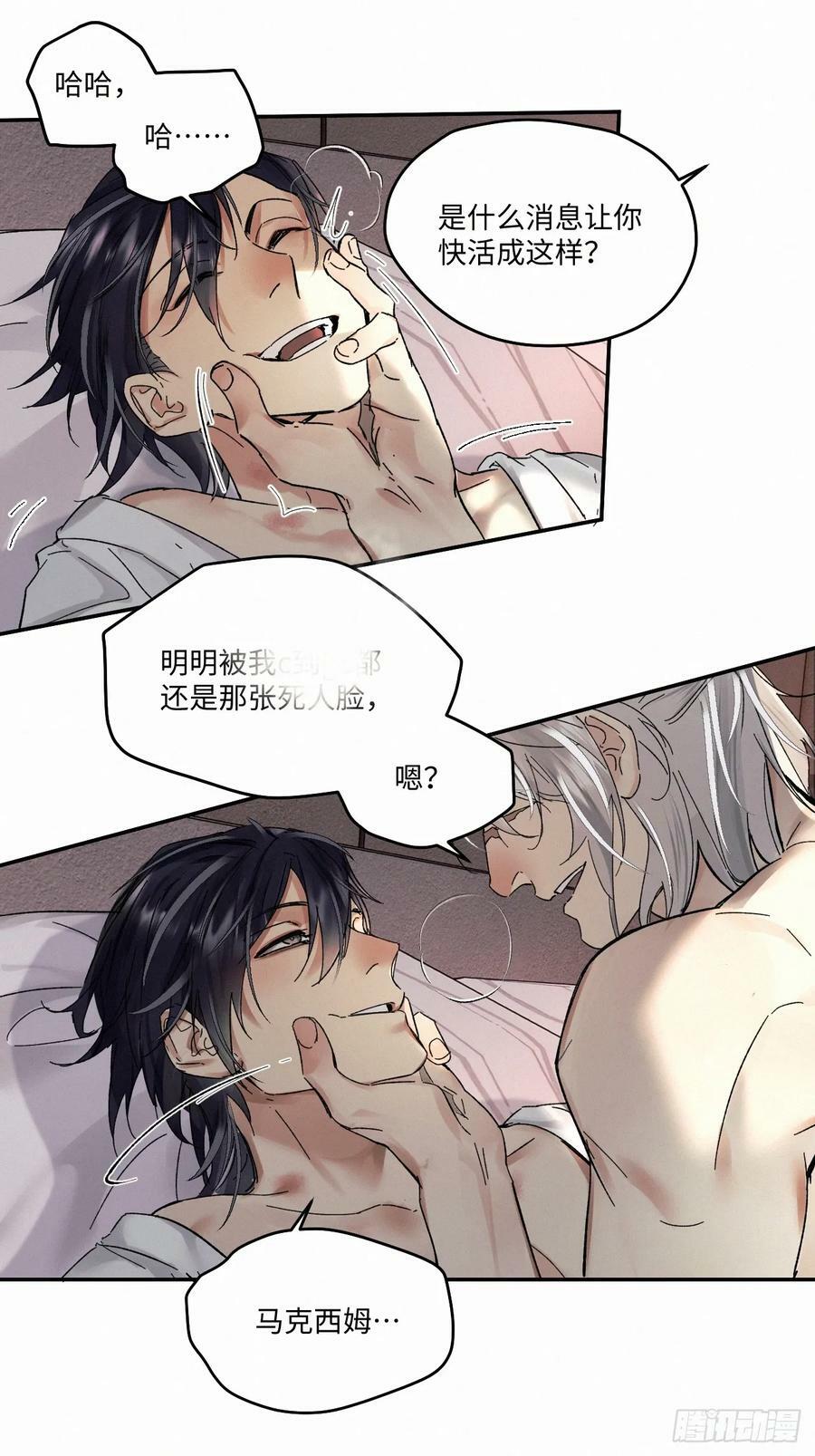 chapter · 08337