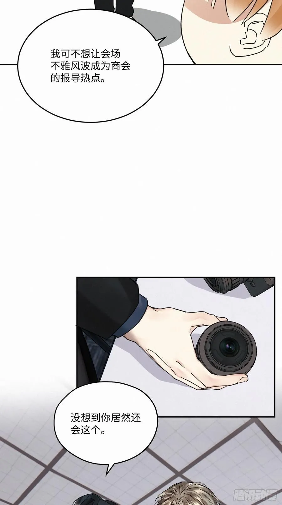 chapter · 11025