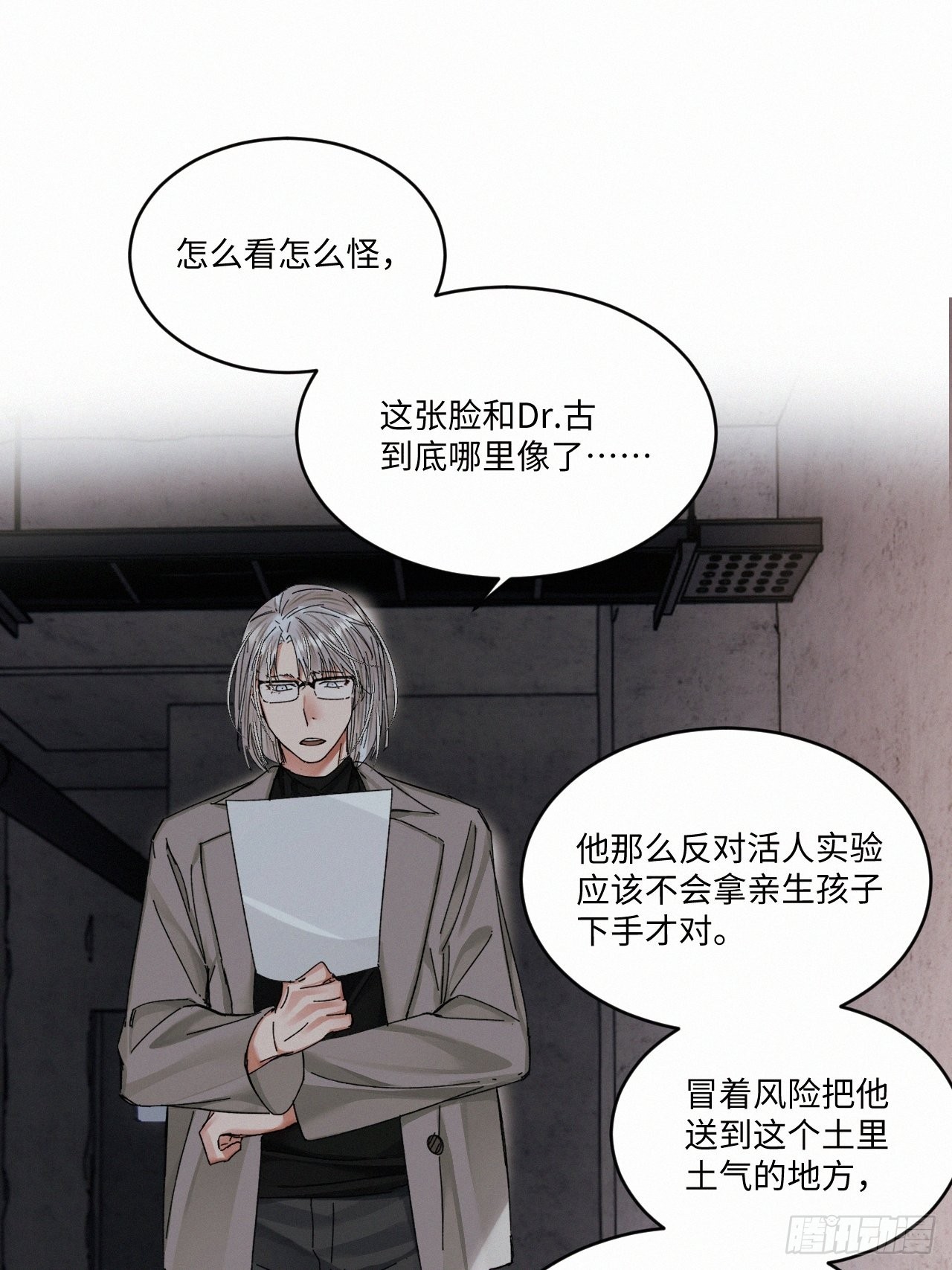 chapter · 05131