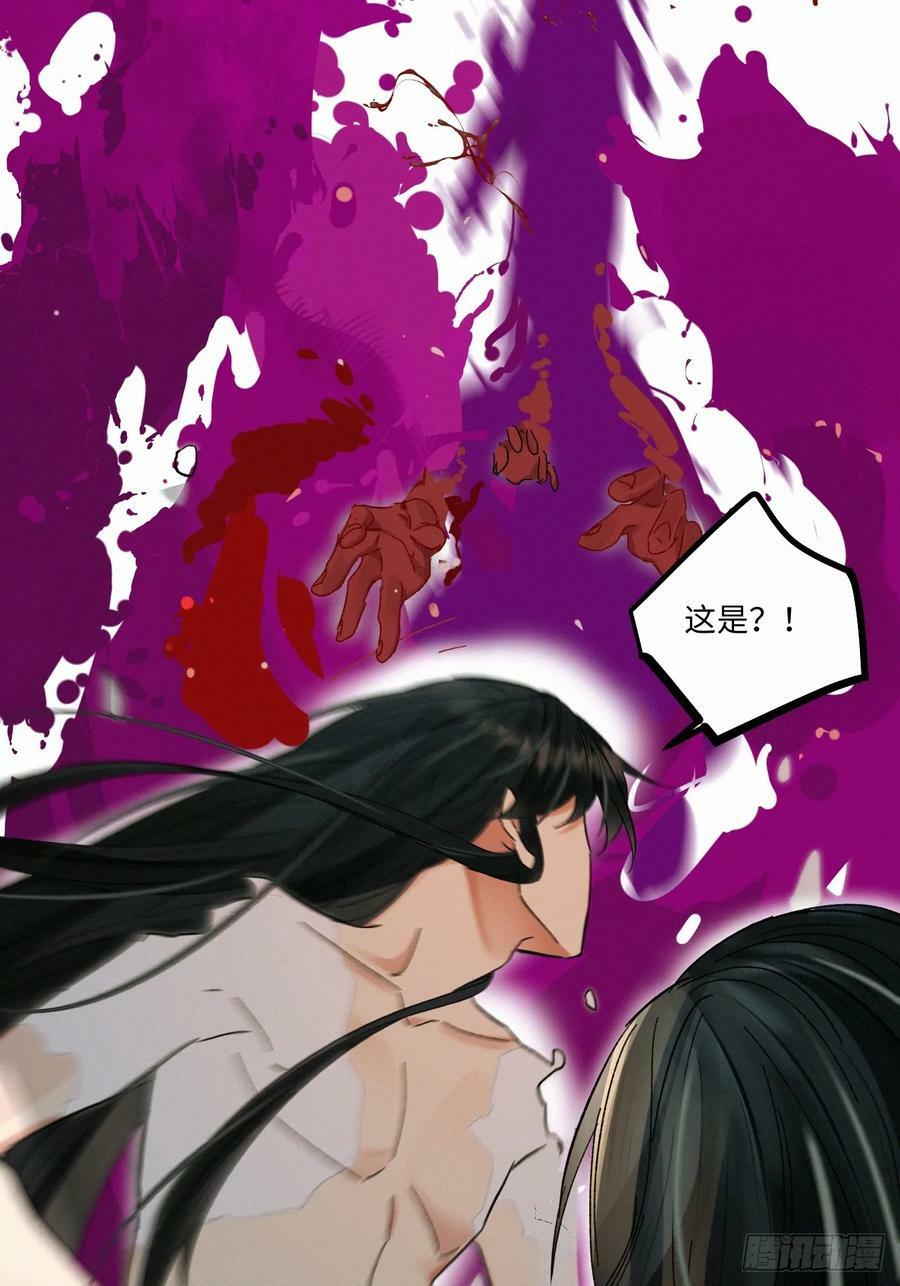 chapter · 07547