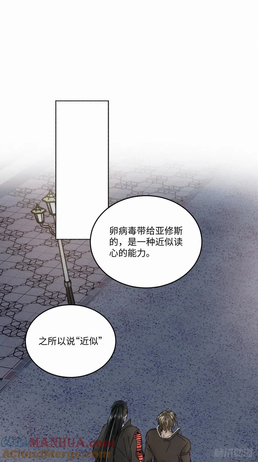 chapter · 09922