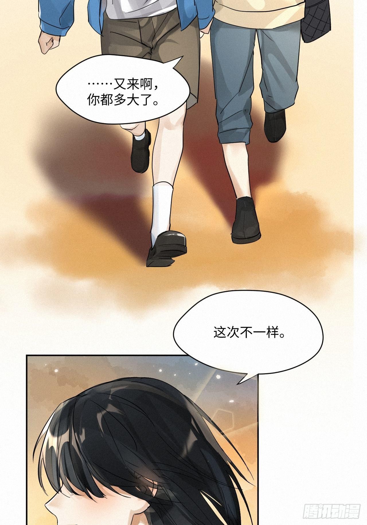 chapter · 0015