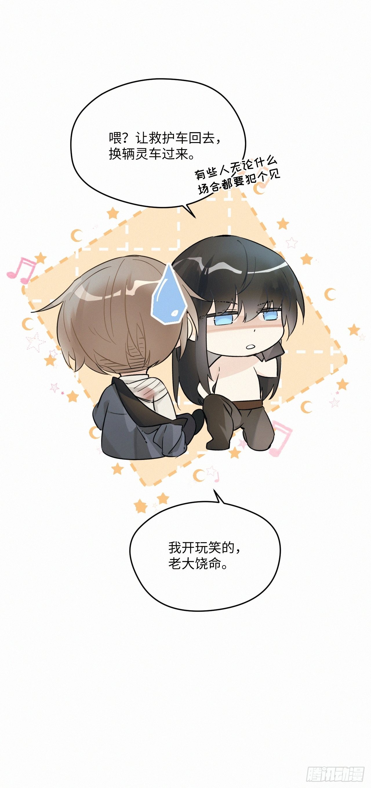 chapter · 04412