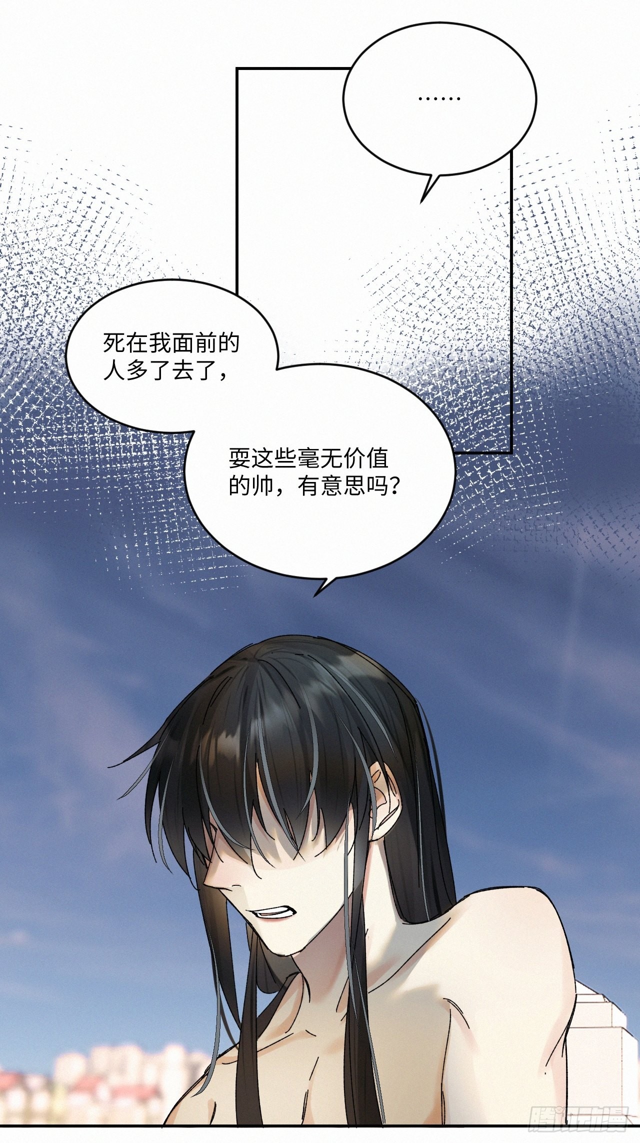 chapter · 0449