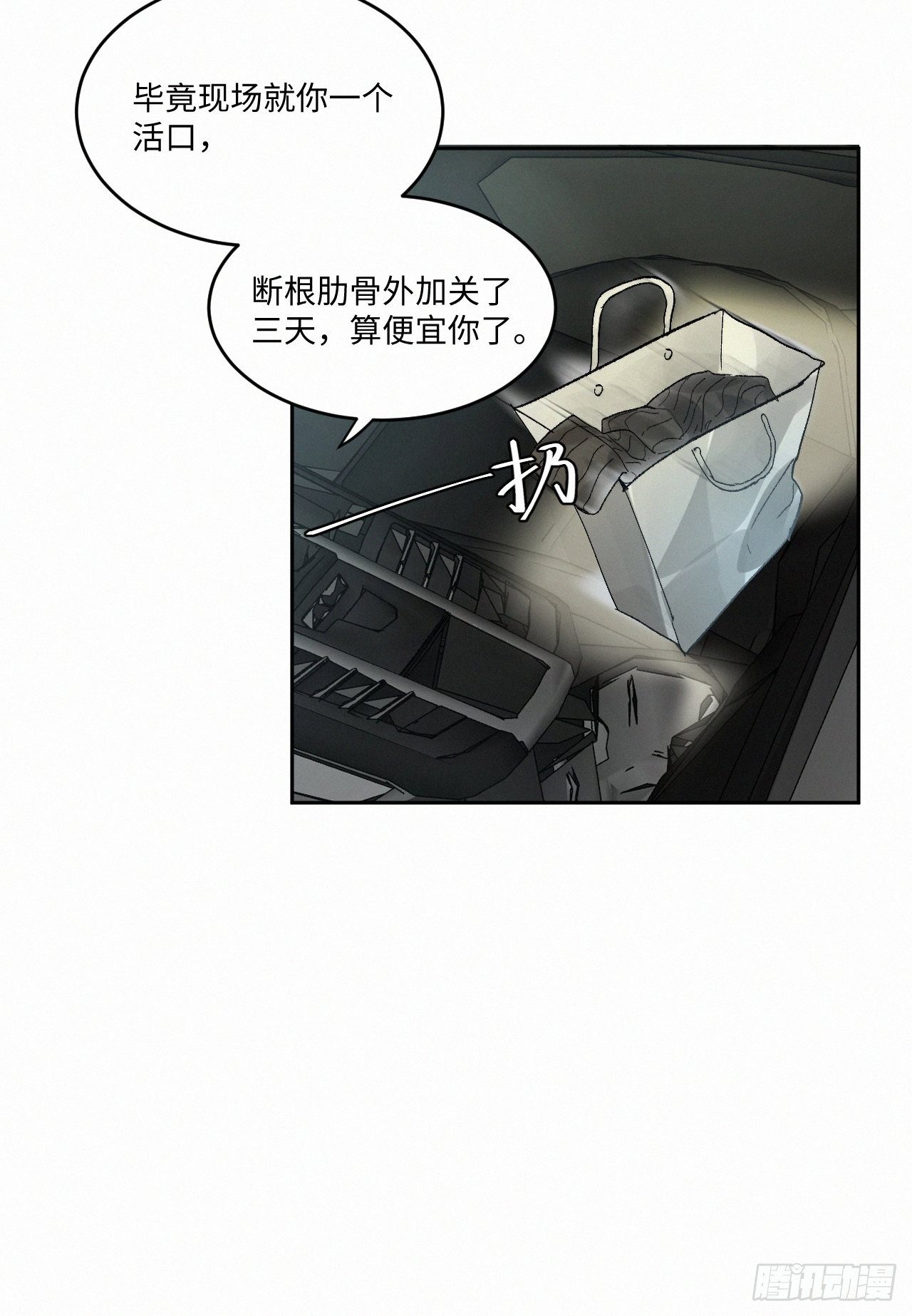 chapter · 00329