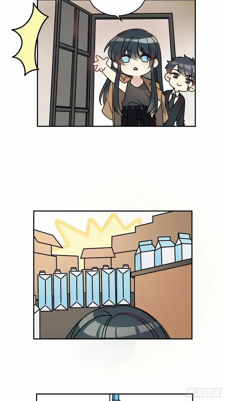番外33