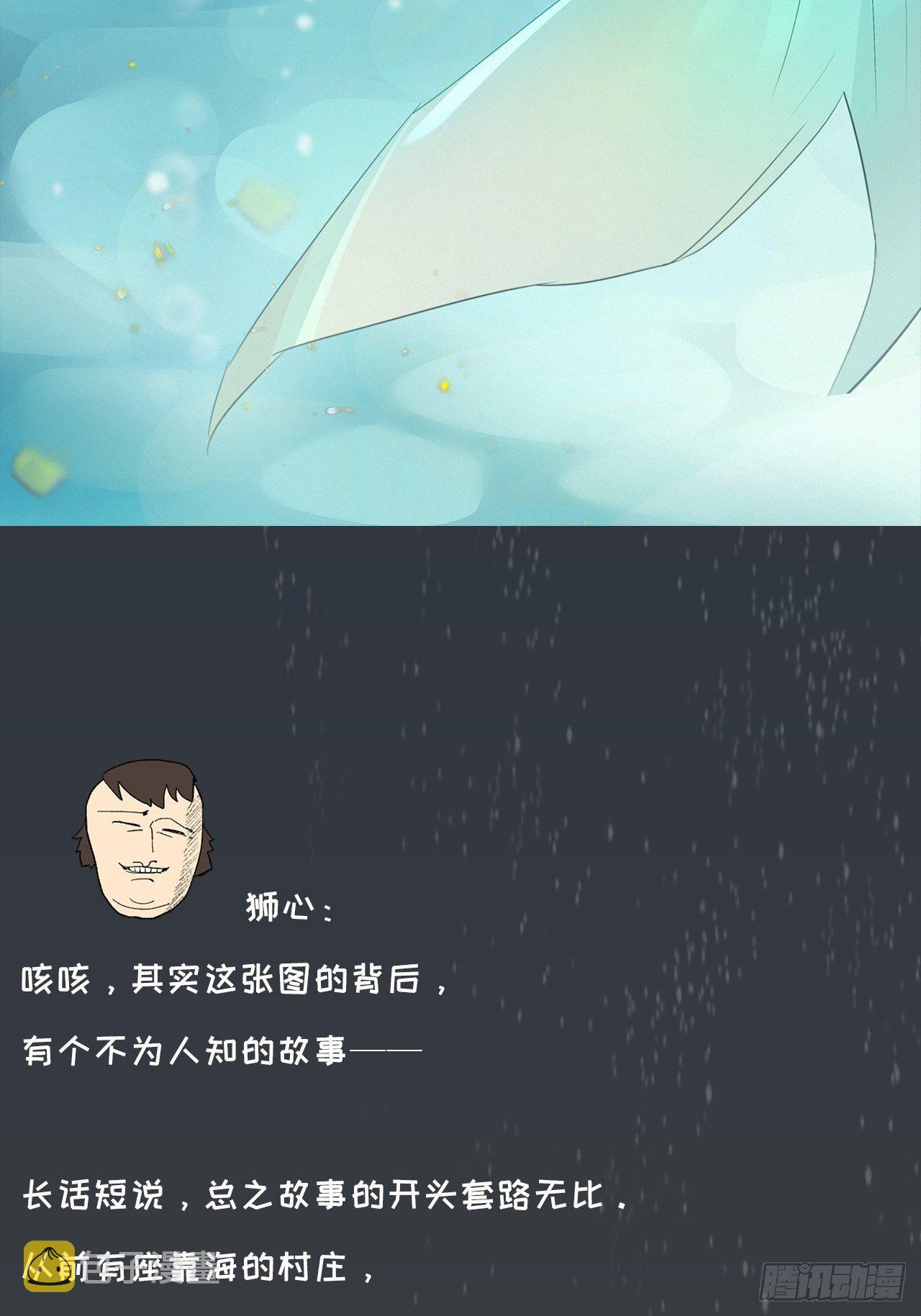 番外2 中秋贺图3