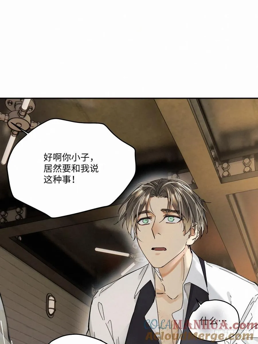 chapter · 10645